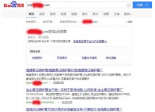 西宁高压锅炉管厂上线三月百度收录