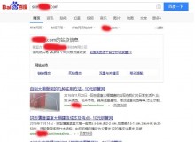 西宁钢管厂上线三月百度收录