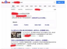 西宁玻璃隔断厂上线三月百度收录